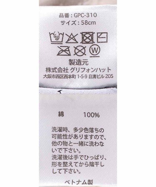 Bleu Bleuet(ブルーブルーエ)の「GREENWICHPOLOCLUBキャップ(キャップ・レディース・カーキ/ベージュ/ネイビー・FREE)」の8枚目の写真