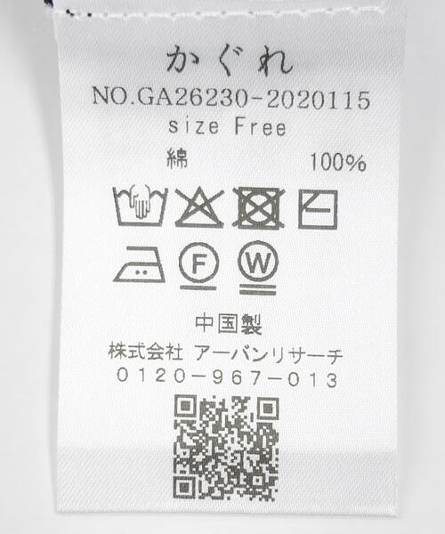 かぐれ(カグレ)の「ハイゲージコットン半袖クルーネックニット(ニット/セーター・レディース・グレー系その他/ブラック/ネイビー・FREE)」の11枚目の写真