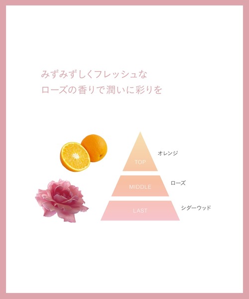john masters organics(ジョンマスターオーガニック)の「ARオイル ローズ(アルガン)30mL(ヘアオイル/ヘアミルク・レディース・ブラウン・FREE)」の6枚目の写真