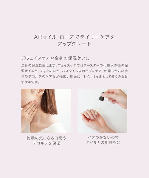 john masters organics(ジョンマスターオーガニック)の「ARオイル ローズ(アルガン)30mL(ヘアオイル/ヘアミルク・レディース・ブラウン・FREE)」の8枚目の写真