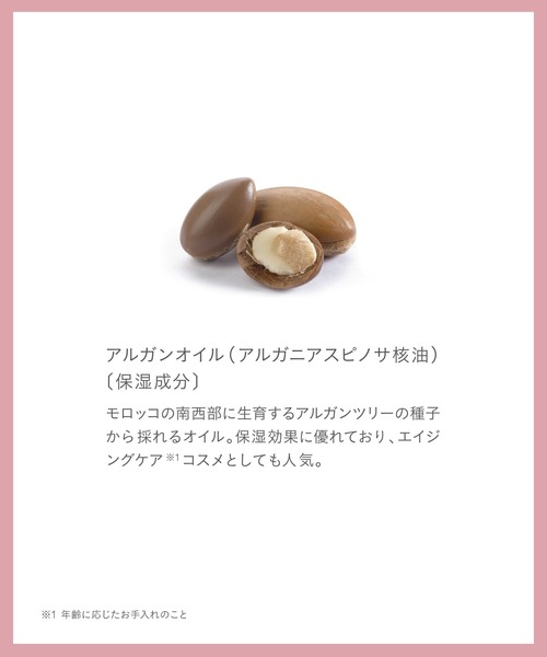 john masters organics(ジョンマスターオーガニック)の「ARオイル ローズ(アルガン)30mL(ヘアオイル/ヘアミルク・レディース・ブラウン・FREE)」の7枚目の写真