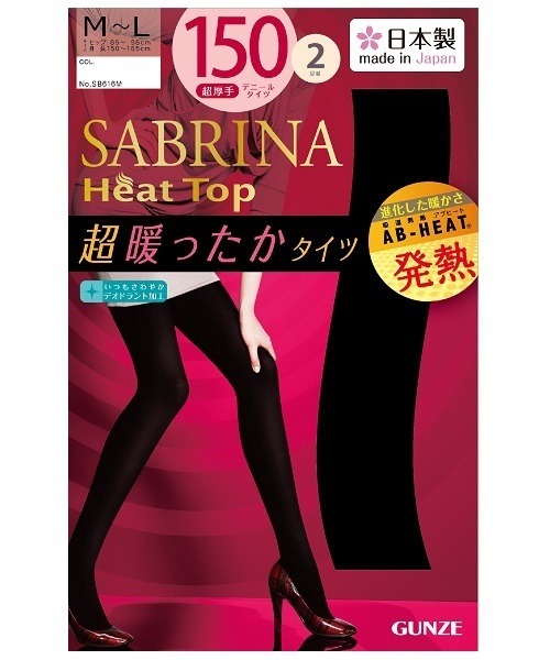SABRINA(サブリナ)の「SABRINA HeatTop 吸湿発熱タイツ150デニール2足組(タイツ/ストッキング・レディース・ブラック・M~L/L~LL)」の1枚目の写真