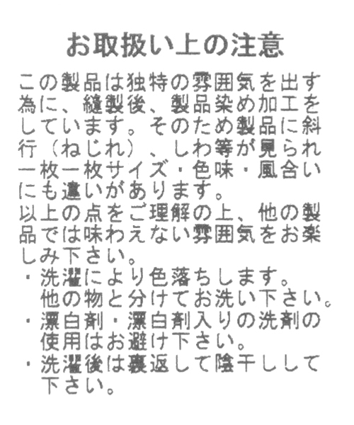 BAYFLOW（ベイフロー）の「Day to Day/チノパンツ（チノパンツ・メンズ・ブラック/ベージュ・SMALL/MEDIUM/LARGE）」の19枚目の写真