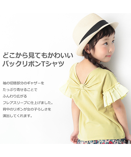 devirock（デビロック）の「バックリボンTシャツ（Tシャツ/カットソー・キッズ・ホワイト/ブラック/グレー系その他/ラベンダー/イエロー系その他・100cm/110cm/120cm/130cm/140cm/150cm/160cm）」の18枚目の写真