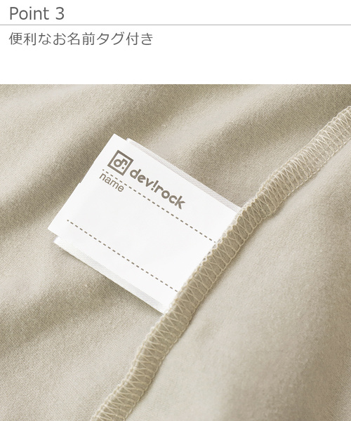 devirock（デビロック）の「バックリボンTシャツ（Tシャツ/カットソー・キッズ・ホワイト/ブラック/グレー系その他/ラベンダー/イエロー系その他・100cm/110cm/120cm/130cm/140cm/150cm/160cm）」の10枚目の写真