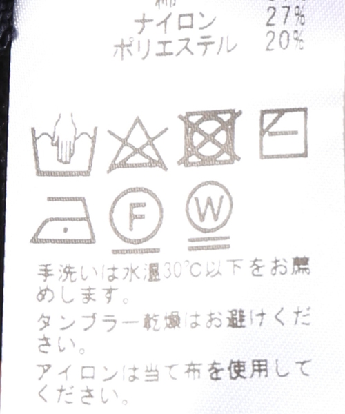 EDIFICE(エディフィス)の「SION UT パネルラインニットカットソー(Tシャツ/カットソー・メンズ・ホワイト/ベージュ/ネイビー・SMALL/MEDIUM/LARGE)」の7枚目の写真