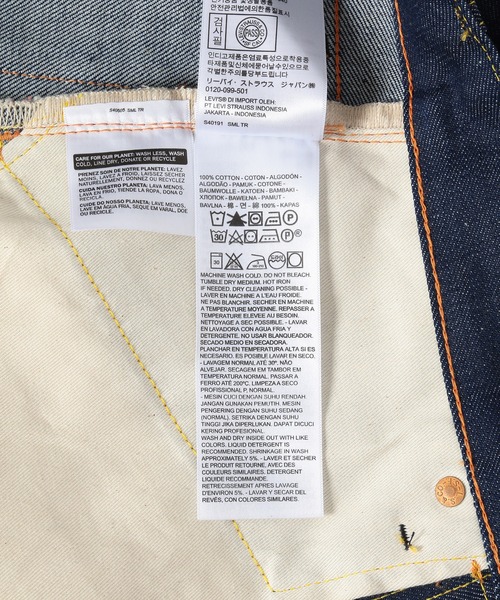 MADEMOISELLE ROPE'（マドモアゼル ロペ）の「【LEVI'S(R) VINTAGE CLOTHING】リーバイス　701 ジーンズ（デニムパンツ・レディース・ネイビー・34/36/38）」の15枚目の写真