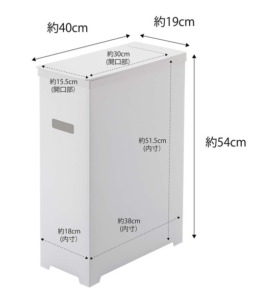 tower（タワー）の「【WEB限定】towerタワー スリム蓋付きゴミ箱2個(5203 5204)（ダストボックス・レディース・ホワイト/ブラック・FREE）」の15枚目の写真