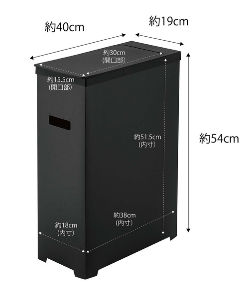 tower（タワー）の「【WEB限定】towerタワー スリム蓋付きゴミ箱2個(5203 5204)（ダストボックス・レディース・ホワイト/ブラック・FREE）」の7枚目の写真