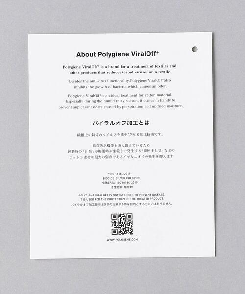 fitfor（フィットフォー）の「＜fitfor＞×＜EN ROUTE＞ ViralOff ロングパンツ（その他パンツ・メンズ・ブラック・MEDIUM/SMALL/LARGE）」の5枚目の写真