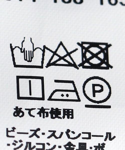 green label relaxing（グリーンレーベルリラクシング）の「◆CS リネコ ワイド パンツ ＜ホワイト＞（その他パンツ・レディース・オフホワイト・44/46/40/38/42/36/34）」の14枚目の写真