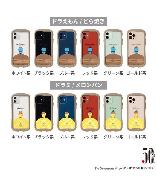 iPhone 14/14Pro/14Plus/14ProMax/13/13Pro/13mini/13ProMax/12