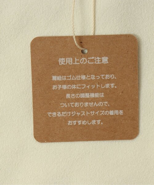 apres les cours（アプレレクール）の「サスペンダー付きタイツ（その他ベビーウェア・キッズ・ブラウン/ピンク/イエロー/ブルー・80）」の16枚目の写真