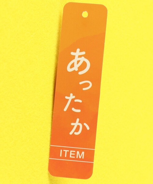 BRANSHES(ブランシェス)の「【あったか】ガーデナーテーパード裏起毛パンツ(その他パンツ・キッズ・オフホワイト/グリーン/ベージュ・110/120/90/130/100/140/150)」の4枚目の写真