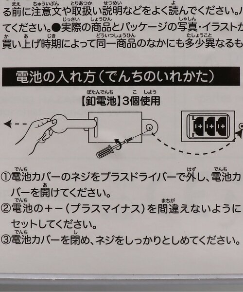 JUNK STORE（ジャンクストアー）の「【F.O.TOYBOX】 クレーン車(四つのボタン・ライト音楽付き)（おもちゃ・キッズ・マルチ・FREE）」の3枚目の写真