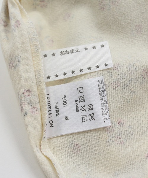 chil2（チルツー）の「布帛フリルTシャツ（Tシャツ/カットソー・キッズ・B/A/F/C/E/D/H/G/J/I・100cm/130cm/120cm/90cm/140cm/110cm/80ｃｍ）」の20枚目の写真