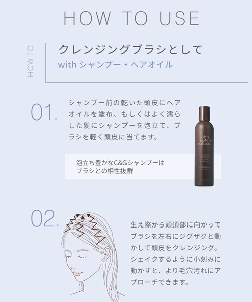 john ｍasters organics（ジョンマスターオーガニック）の「スキャルプシェイクブラシ（ヘアブラシ・レディース・その他・FREE）」の20枚目の写真