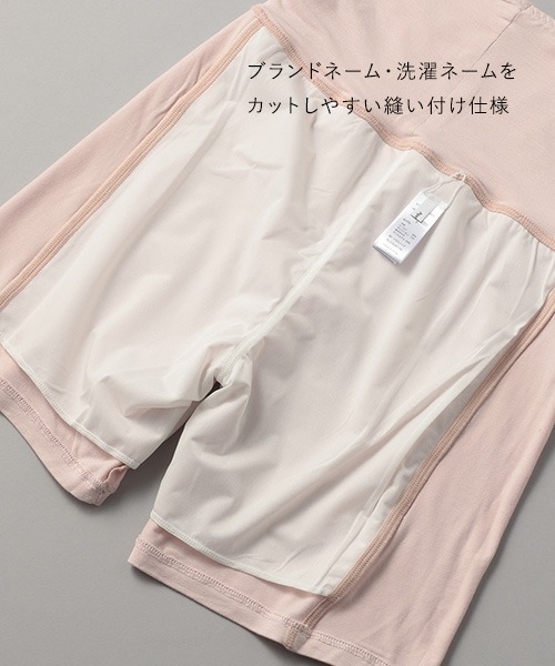 A part by(アパートバイ)の「underwear_防水布付き サニタリーサポートスパッツ 271929(その他アンダーウェア/インナー・レディース・ピンク系その他/ブラック・FREE)」の3枚目の写真