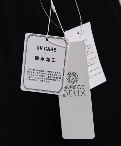 ELVENCE DEUX（エルベンスドゥ）の「ハッスイテーパードPT（その他パンツ・レディース・オフホワイト・MEDIUM/LARGE）」の18枚目の写真