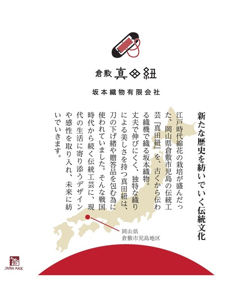 カヤ（カヤ）の「【カヤ】有松絞り 雪花羽衣（カーディガン/ボレロ・レディース・その他1/その他2・FREE）」の16枚目の写真