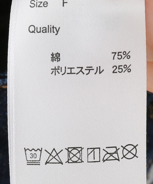 SLOBE citron.（スローブシトロン）の「【MILLER/ミラー】SLOBE citron. ベロアハーフスリーブTEE（Tシャツ/カットソー・レディース・グリーン・FREE）」の4枚目の写真