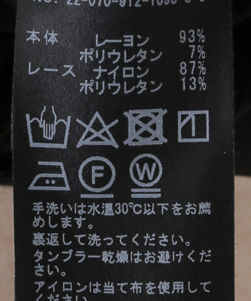 SLOBE IENA（スローブイエナ）の「パット付きレースキャミ（キャミソール・レディース・ブラック/アイボリー・FREE）」の17枚目の写真