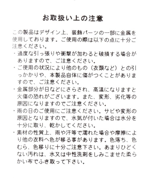 Heather（ヘザー）の「チェーンベルト　164412（ベルト・レディース・ブラック/アイボリー・ONE SIZE）」の18枚目の写真