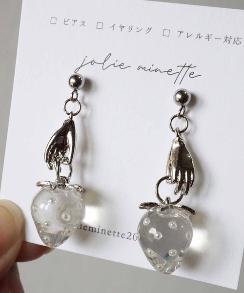 CERCA（チェルカ）の「jolie minette/もぎたて いちご狩り シルバー ピアス（ピアス（両耳用）・レディース・ブラック/ベージュ/ブラウン/クリア・FREE）」の7枚目の写真