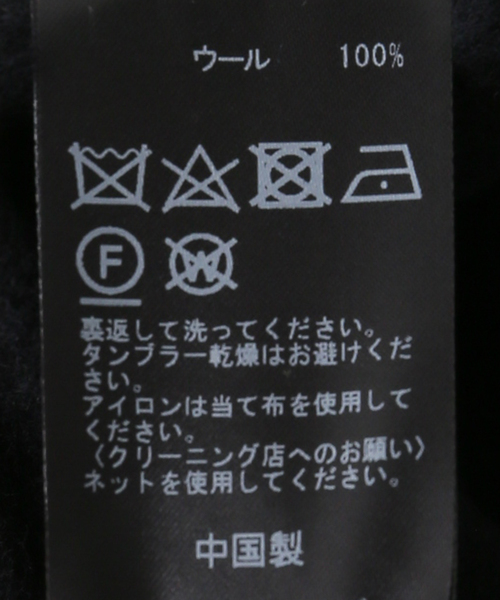 セール】super160 リバー スタンドカラー ロングコート（その他