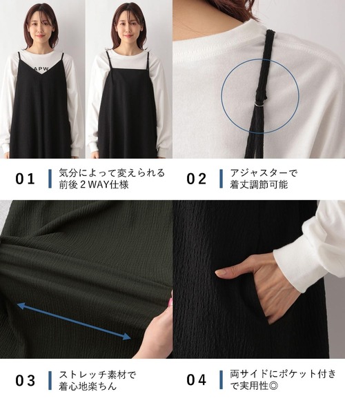 GLOBAL WORK（グローバルワーク）の「2WAYジャガードキャミワンピース/996326（ワンピース・レディース・ブラック/ブラウン/カーキ・FREE）」の4枚目の写真