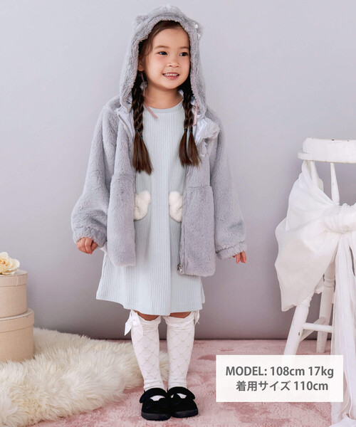 SLAP SLIP(スラップスリップ)の「ネコウサギクマアニマル耳フード付きファーブルゾン(80~140cm)(ブルゾン・キッズ・ホワイト系その他2/グレー/パープル・130cm/140cm/120cm/100cm/90cm/110cm/80cm)」の6枚目の写真