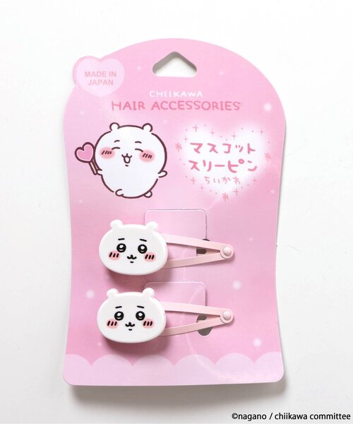 BREEZE（ブリーズ）の「【ちいかわ】マスコットスリーピン２P（ヘアピン・キッズ・イエロー/パープル/ピンク/ブルー・FREE）」の4枚目の写真