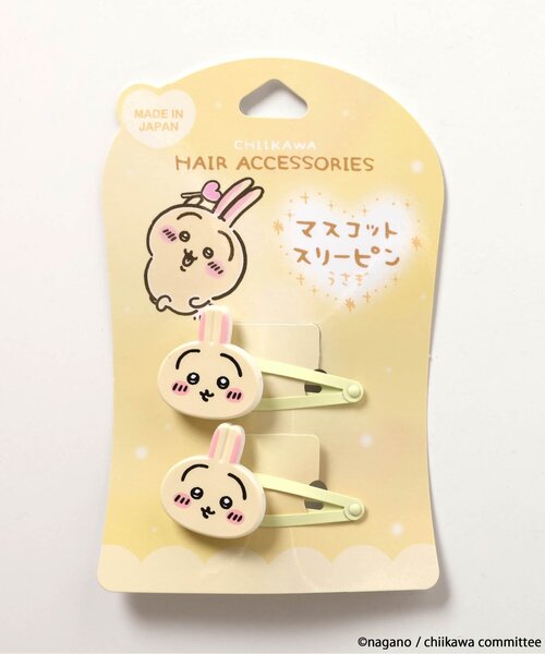 BREEZE（ブリーズ）の「【ちいかわ】マスコットスリーピン２P（ヘアピン・キッズ・イエロー/パープル/ピンク/ブルー・FREE）」の2枚目の写真