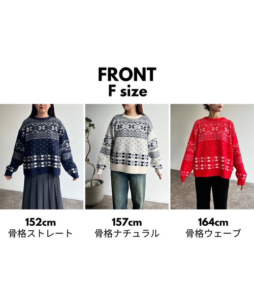 CPCM（シーピーシーエム）の「ノルディックニット（ニット/セーター・レディース・アイボリー/ネイビー/レッド・FREE）」の15枚目の写真