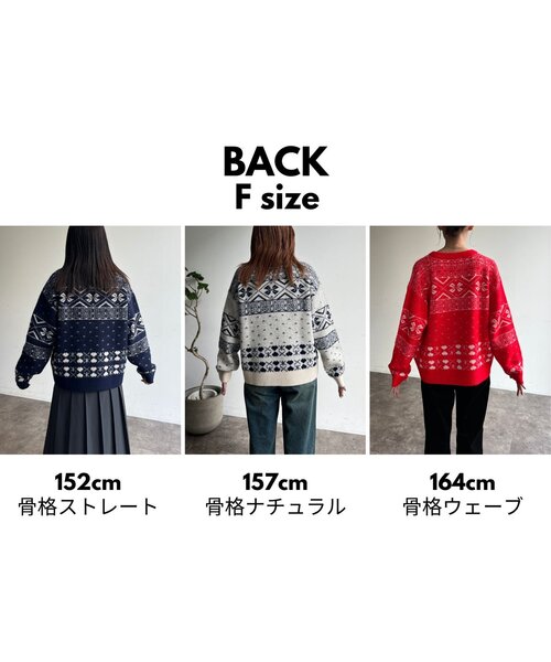 CPCM（シーピーシーエム）の「ノルディックニット（ニット/セーター・レディース・アイボリー/ネイビー/レッド・FREE）」の17枚目の写真