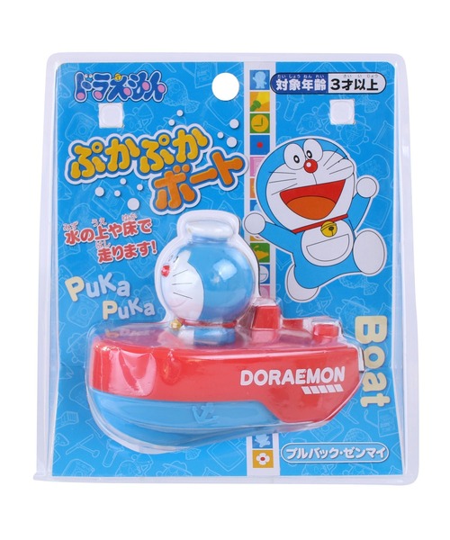 ドラえもん ドラえもん 未来デパート限定 腕時計 タイムマシン |ドラえもん