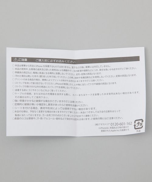 JEANASIS（ジーナシス）の「【iPhone13/14対応】WAVE PHONE CASE/284106（スマホケース/カバー・レディース・ブラック/ピンク/シルバー/ブルー・FREE）」の12枚目の写真