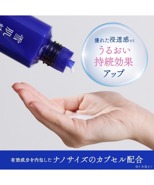 医薬部外品 / 薬用雪肌精 ブライトニング エッセンス ローション