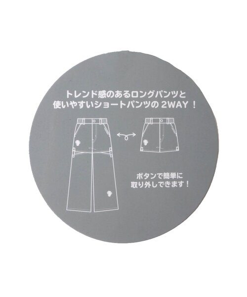 algy(アルジー)の「ハルイロ2WAYパンツ(その他パンツ・キッズ・ピンク/ライム/インディゴブルー・XX-SMALL/X-SMALL/SMALL/MEDIUM)」の4枚目の写真