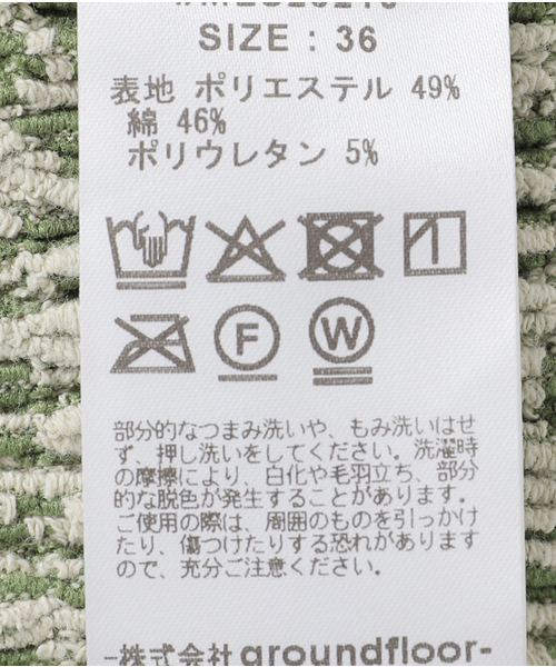 muller of yoshiokubo（ミュラーオブヨシオクボ）の「muller of yoshiokubo/ミュラーオブヨシオクボ BUBBLE TOP（ニット/セーター・レディース・グリーン・36）」の9枚目の写真