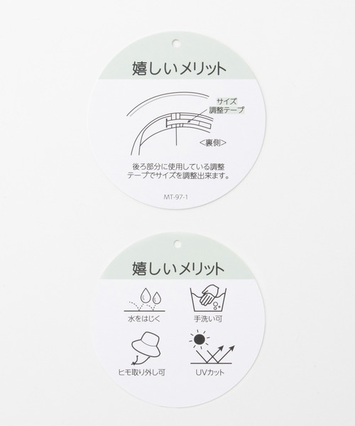 Honeys（ハニーズ）の「【撥水加工・ＵＶカット】アドベンチャーハット（ハット・レディース・ブラック/ライトベージュ/スミクロ/パープル/ベージュ・FREE）」の6枚目の写真