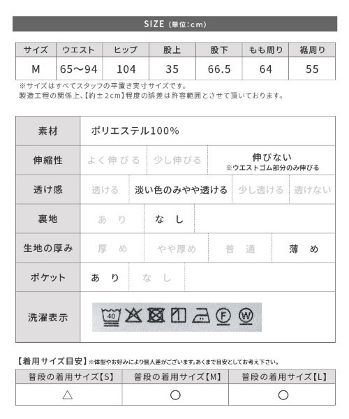 reca（レカ）の「無地/ストライプエンボス加工イージーパンツ（その他パンツ・レディース・ブルー系その他2/ブラック/ブルー/グリーン/テラコッタ/ブルー系その他/ブラウン系その他/ブラック系その他/グリーン系その他・M）」の20枚目の写真