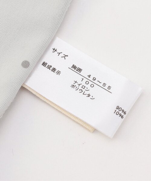 apres les cours(アプレレクール)の「【WEB限定/ジュニア対応】ひんやり天竺深あきインナータンク(インナーウェア/肌着・キッズ・ブラック/グレー/オフホワイト/ベージュ/ラベンダー/サーモンピンク・90/100/110/120/80/130/140)」の18枚目の写真