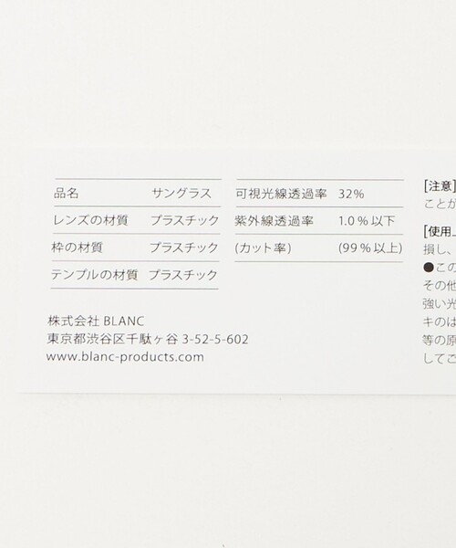 BLANC..(ブラン)の「<BLANC..> BE011/サングラス(サングラス・メンズ・ブラック/ダークブラウン・FREE)」の15枚目の写真