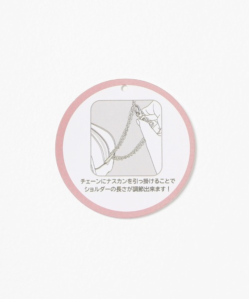 Honeys（ハニーズ）の「キルティングファーバッグ（ショルダーバッグ・レディース・アイボリー/グレー/レオパード/ピンク・FREE）」の5枚目の写真