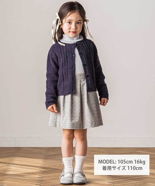 Tartine et Chocolat(タルティーヌエショコラ)の「【日本製】【お揃い】チェックフロッキードットスカート(100~140cm)(スカート・キッズ・グレー系その他・120cm/130cm/140cm)」の7枚目の写真