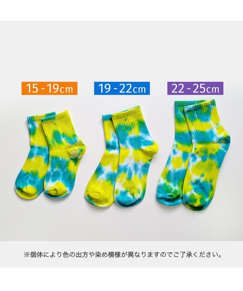 box408（ボックスヨンマルハチ）の「【5足セット】タイダイ染め ミドル丈 ソックス（ソックス/靴下・メンズ・A・X-SMALL/SMALL/MEDIUM/LARGE）」の3枚目の写真