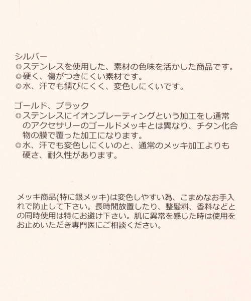 GLOBAL WORK（グローバルワーク）の「ステンレス横バーネックレス/602492（ネックレス・レディース・ゴールド/シルバー・FREE）」の5枚目の写真