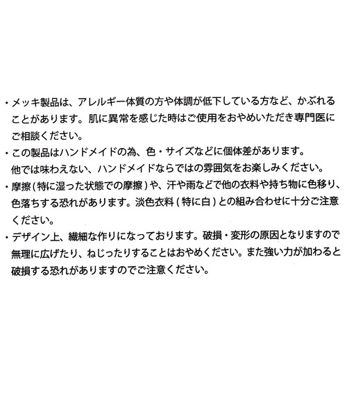 studio CLIP（スタディオクリップ）の「お花シアーコサージュ（ブローチ/コサージュ・レディース・ライトベージュ/ライトグレー・FREE）」の8枚目の写真