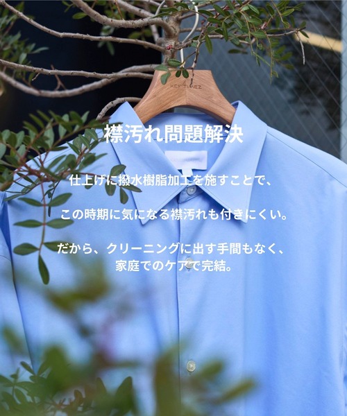 KANEMASA PHIL. for KEY TIMEZ/カネマサフィル】別注 46G Modest Shirt